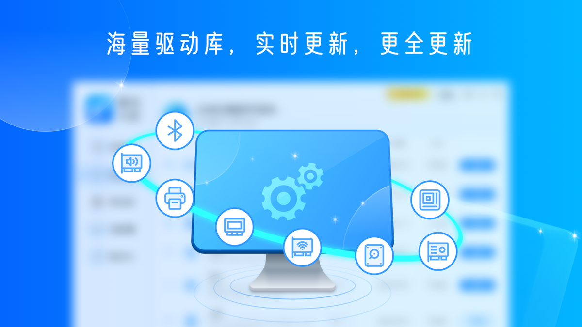 驱动专家64位2.26.693