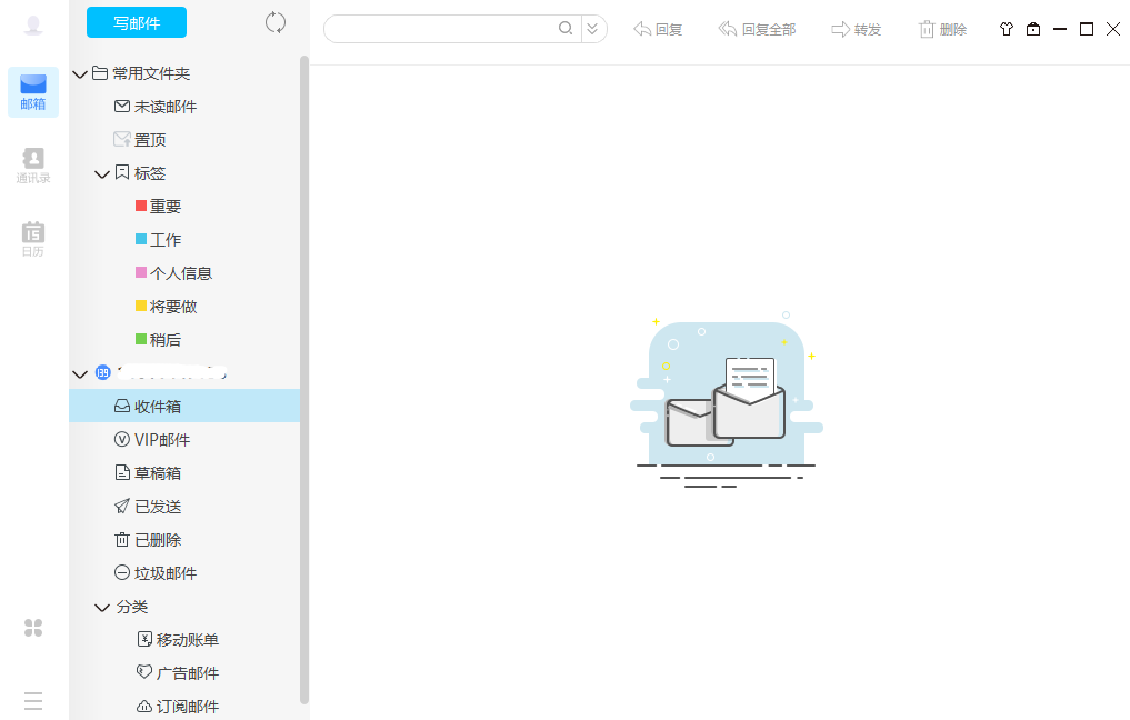 139邮箱32位6.2.7