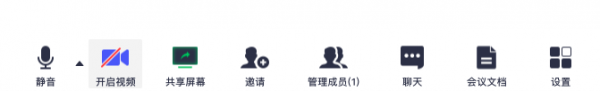 腾讯会议v3.2.5.402